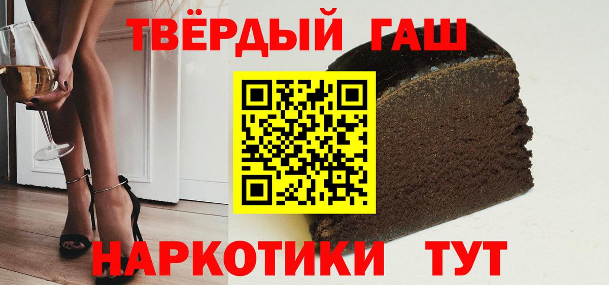 Баксан  Гашиш  Вход с VPN  ГАШ Cannabis  ГАШ хэш 