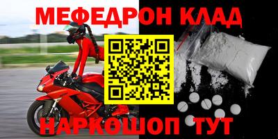 кокс Белорецк