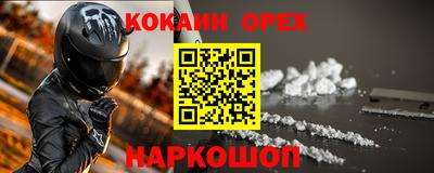 мескалин Аша
