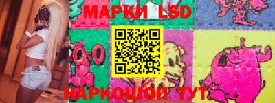 наркотики Белореченск