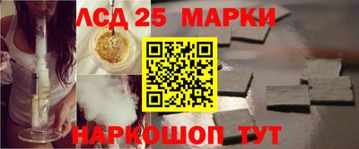наркотики Белореченск
