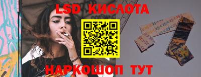 наркотики Белореченск