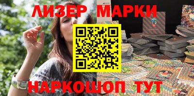 хмурый Бердск