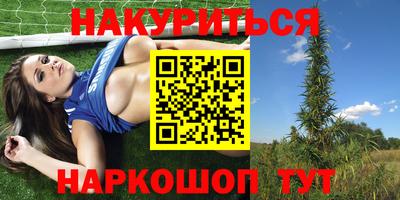 кокс Белорецк