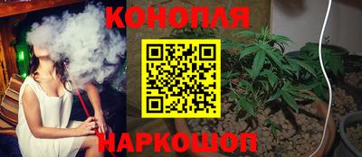 наркотики Белореченск