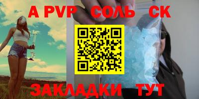 кокс Белорецк