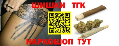 наркотики Белореченск