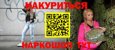 наркотики Белореченск