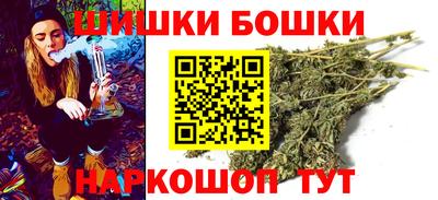 наркотики Белореченск