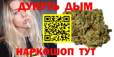 кокс Белорецк