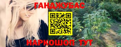 кокс Белорецк