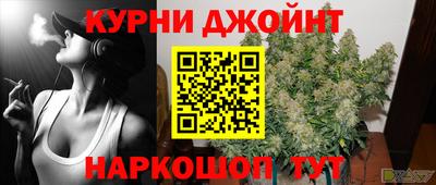 наркотики Белореченск