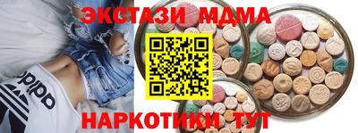 хмурый Бердск