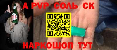 кокс Белорецк