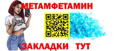 кокс Белорецк