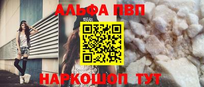 наркотики Белореченск