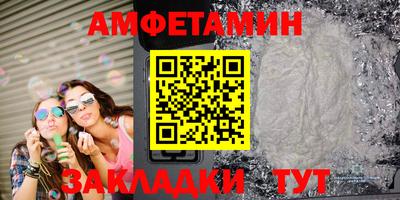 кокс Белорецк
