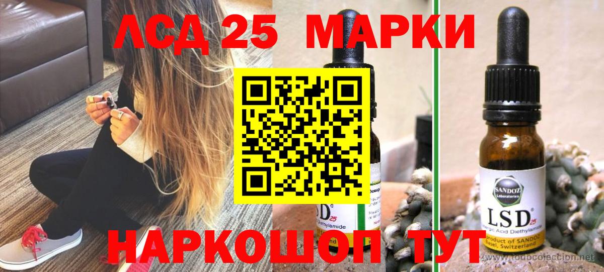 Экстази  Alpha-PVP СК кристаллы  Баксан  Вход с VPN  Конопля  ГАШИШ  Меф МЯУ МЯУ   ГАШ  Бошки Шишки  Продажа наркотиков 