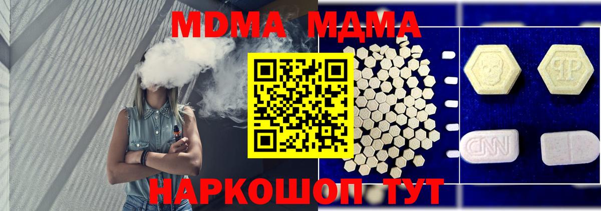 МДМА молли Баксан