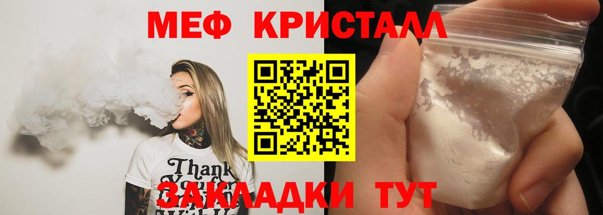 МЕФ  Баксан