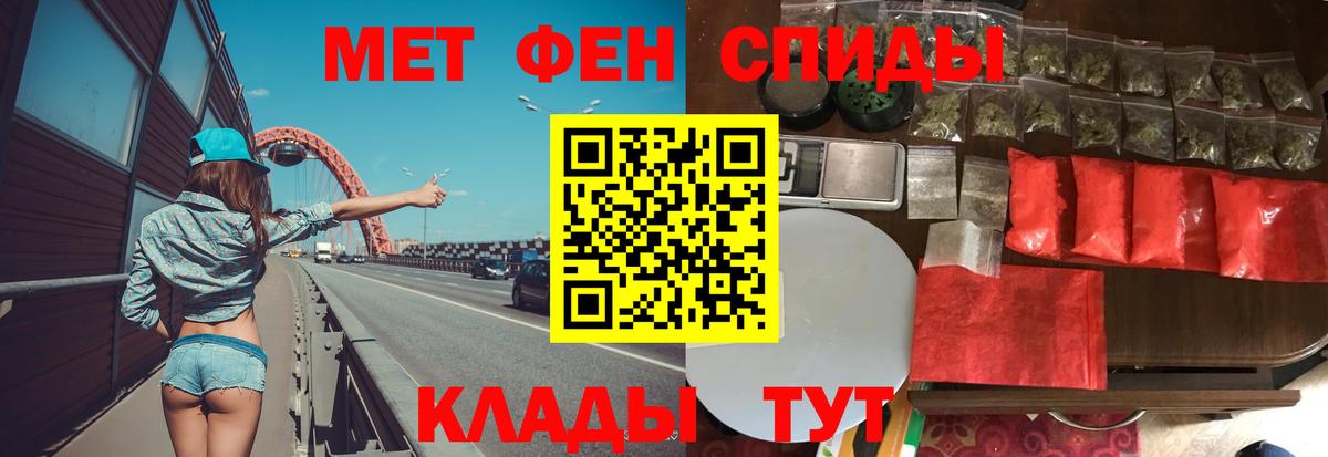 Первитин Декстрометамфетамин 99.9%  Вход с VPN  Метамфетамин  Баксан 