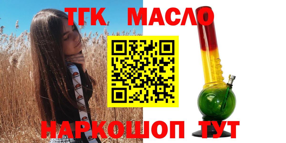Баксан  ТГК вейп  Вход с VPN 