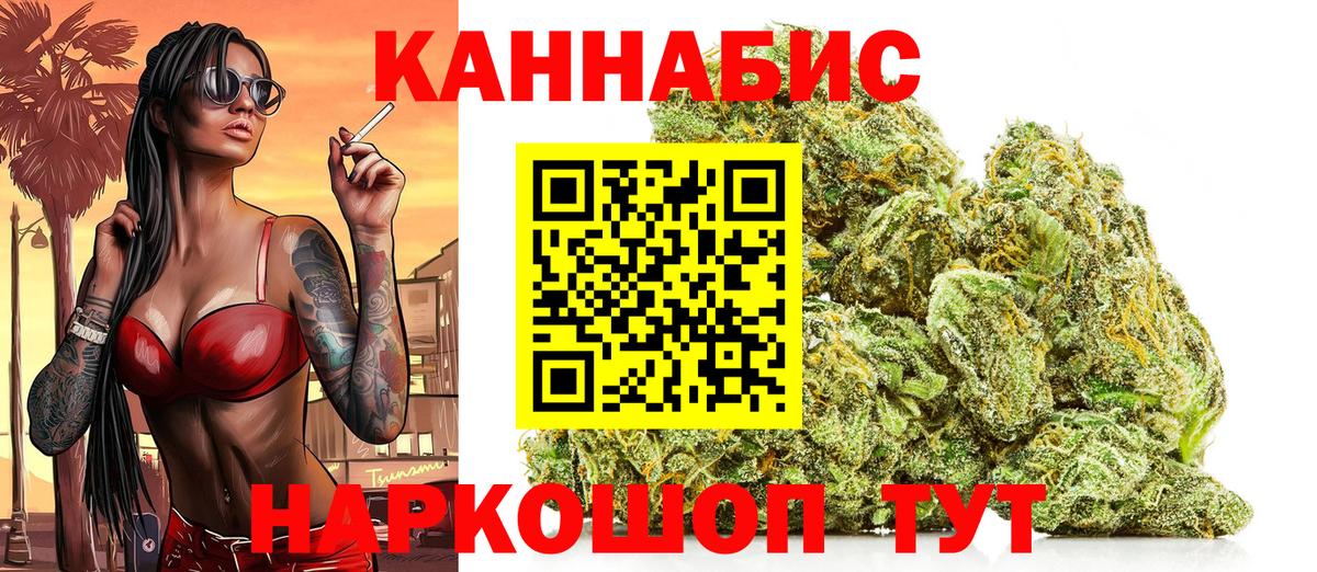 Баксан  Бошки марихуана конопля  Бошки Шишки семена  Каннабис MAZAR  Вход с VPN 